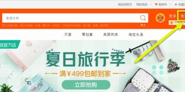 cách đăng ký tài khoản taobao trên máy tính