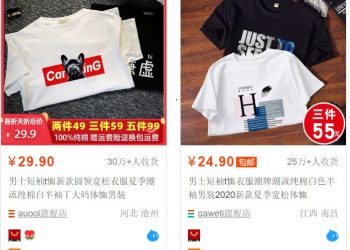 quần áo mùa hè bán chạy trên taobao dành cho nữ và nam