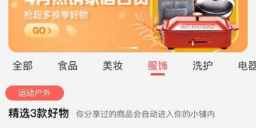 taoxiaopu là gì