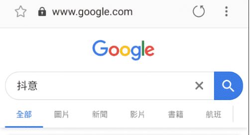 Cách tải Tik Tok Trung Quốc mới nhất, tải tiktok Douyin Android, IOS, PC