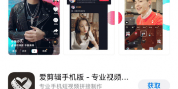 Cách tải Tik Tok Trung Quốc mới nhất, tải tiktok Douyin Android, IOS, PC