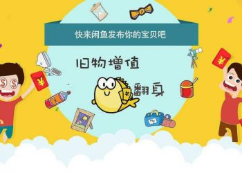 cách mua hàng trên xianyu taobao