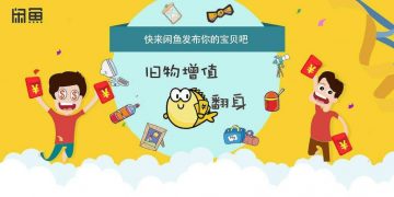 cách mua hàng trên xianyu taobao