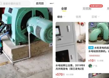 Hệ thống thủy điện được rao bán trên xianyu -