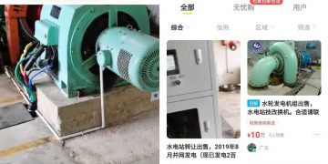 Hệ thống thủy điện được rao bán trên xianyu -