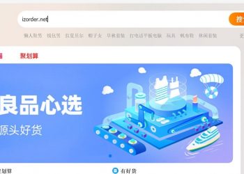từ khóa chat taobao