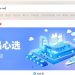 từ khóa chat taobao